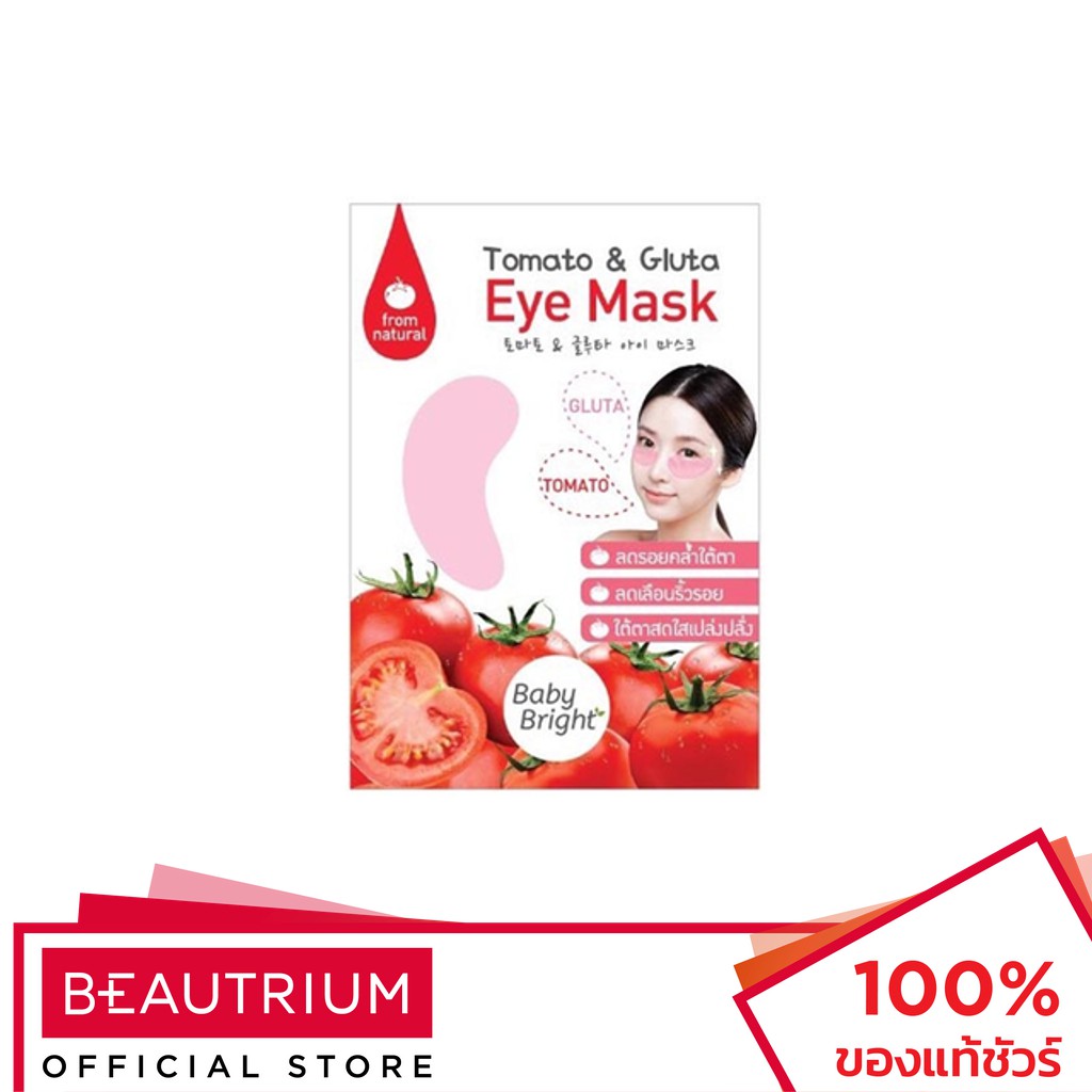 BABY BRIGHT Tomato & Gluta Eye Mask แผ่นมาส์กใต้ตา 1 pair