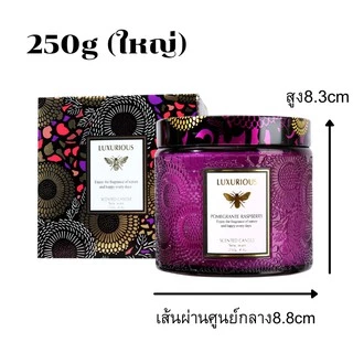🔥ขายเท 1แถม1🔥Scented Candle🕯เทียนหอมไขถั่วเหลือง มีหลากหลายกลิ่น กลิ่นหอมทั่วห้อง สร้างบรรยากาศ ขวดสวย มีใส่กล่องให้