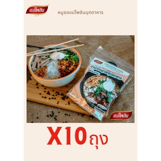 ก๋วยจั๊บญวณกึ่งสำเร็จรูป รสดังเดิม
