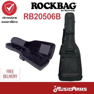 Rockbag Deluxe Line Electric Guitar Bag RB20506B กระเป๋ากีตาร์ไฟฟ้า Music Arms