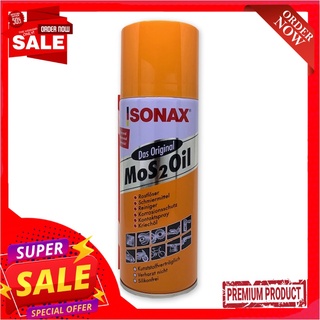 โซแน็กซ์ น้ำมันอเนกประสงค์ครอบจักรวาล ขนาด 500 มล. Sonax Mos2 Oil 500 ml