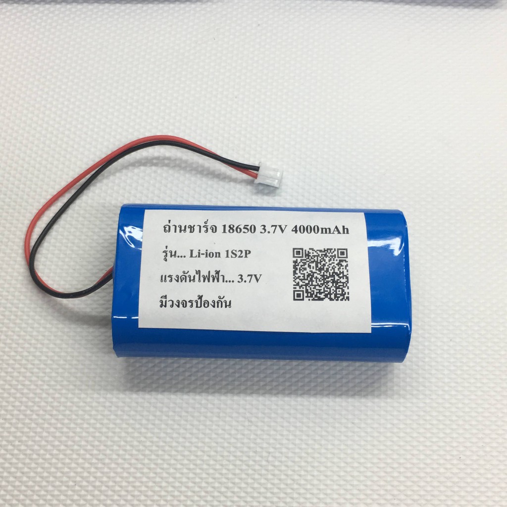 Аккумулятор 18650 4000mah