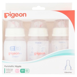 🔥สินค้าขายดี!! พีเจ้น ขวดนมปลอดสารบีพีเอ ขนาด 4 ออนซ์ สำหรับ 0-3เดือน 3 ขวด Pigeon BPA Free 4oz 0-3Months Peristaltic Ni