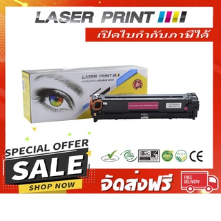 CE323A (HP 128A) 1.3k Laserprint แดง