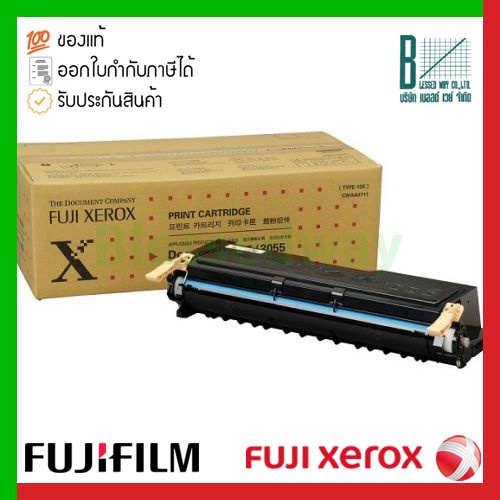 Fuji Xerox Print Cartridge ( CWAA0711 )  ของแท้ประกันศูนย์