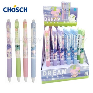 Chosch ปากกาเจลลบได้ DREAM 0.5mm. หมึกน้ำเงิน CS-G196