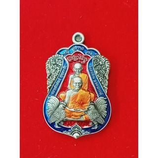 เหรียญเสมารวยคู่บารมี168หลวงพ่อพัฒน์รับประแท้