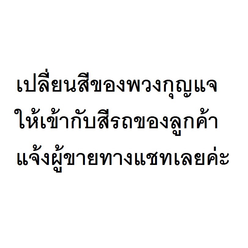 พวงกุญแจ HONDA NOVA RS Super ฮอนด้า มอเตอรไซค์ บิกไบค์  MOTORCYCLE BIKER KEYCHAIN - รูปที่ 4