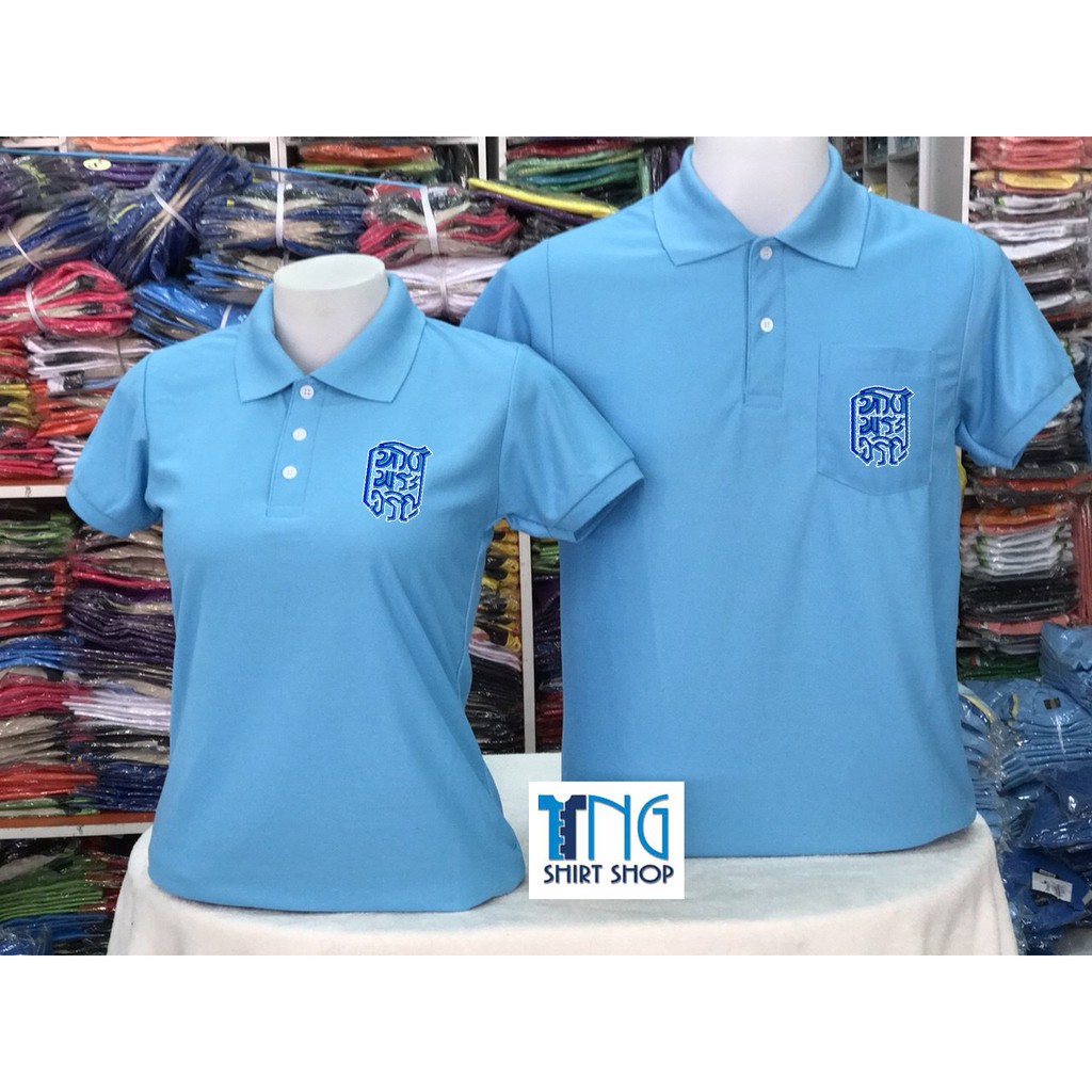 POLO Premium TC Micro เสื้อโปโลสีฟ้าราชินี ปักอกทรงพระเจริญ >>พร้อมส่ง<<