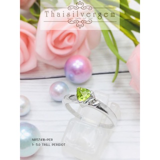 TSGjewelry🌸แหวนแท้ 925🌸ชุบทองคำขาว🌸พลอยแท้🌸 รุ่น NR5741B-PER