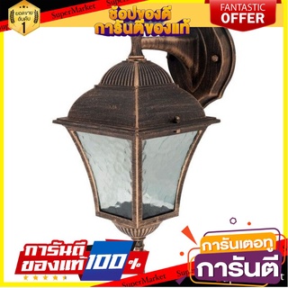 ⭐ขายดี⭐ ราคาพิเศษ!! LUZINA โคมไฟกิ่งภายนอก รุ่น RH1130W-DN(BG) ขนาด 20 x 14.6 x 35 ซม. ทองรมดำ 🚚💨