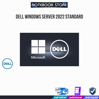 DELL WINDOWS SERVER 2022 STANDARD SNSMSSTD22 /By NOTEBOOK STORE