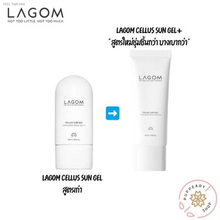 🔥ส่งไวจากไทย🔥(แท้/พร้อมส่ง ฉลากไทย) ‼️ สูตรใหม่ LAGOM CELLUS SUN GEL+ SPF50+ PA++++ ขนาด 40ML