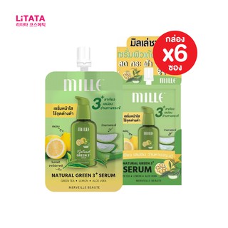 [กล่อง x6ซอง] มิลเล่ เซรั่มชาเขียว เนเชอรัล กรีน 3+ เซรั่ม Mille Natural Green 3+ Serum 6 กรัม