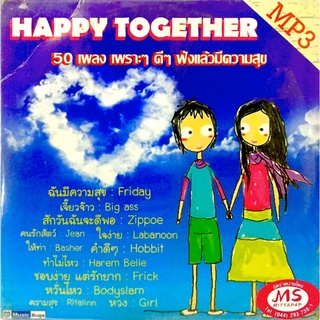 Mp3เพลง💙HAPPY TOGETHER💙ลิขสิทธิ์แท้ แผ่นใหม่มือ1