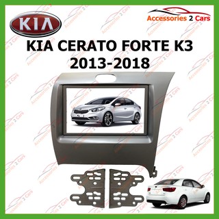 หน้ากากเครื่องเล่น KIA K3 FORTE SHUMA   (2 DIN)   ปี2013-2017 สำหรับเปลี่ยนวิทยุ รหัส NV-KI-054