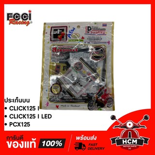 ประเก็นบน PCX125 / CLICK125 I / CLICK125 I LED / พีซีเอ็กซ์ 125 / คลิก125 I / คลิก125 I LED ยี่ห้อ FCCI 🍓 +หมี 🐻