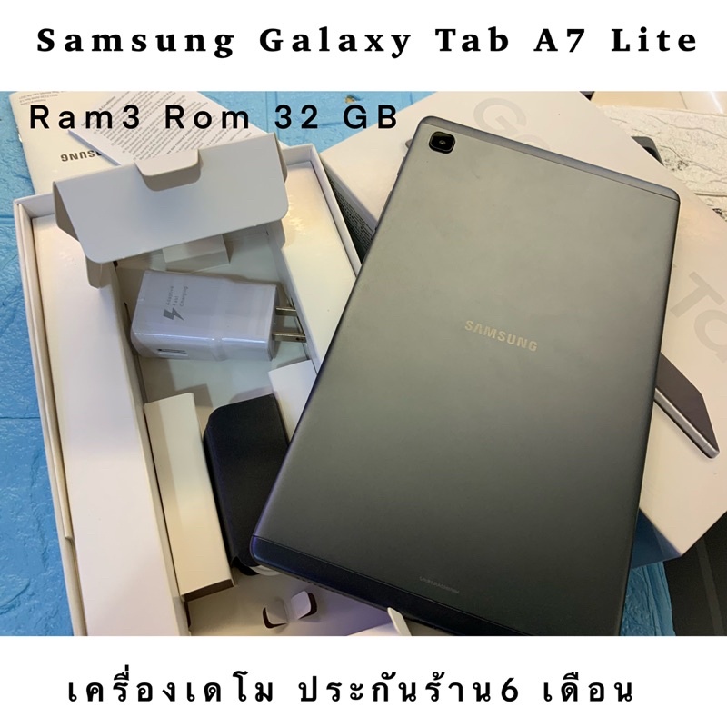 มือสอง Samsung Galaxy Tab A7 Lite ram 3 rom 32 gb เครื่องเดโม สภาพ 99% ฟรีเคส ฟรีฟิล์ม รับประกันจากร้าน 6 เดือน