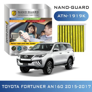 กรองแอร์ TOYOTA FORTUNER AN160 ปี 2015-2017 รุ่นนาโน (ATN-1919K) กรองฝุ่น PM2.5