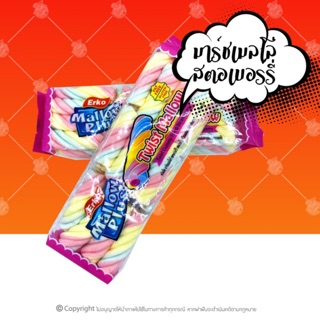 ❗️🍓มาร์ชเมลโลว์ สตอเบอร์รี่ (มาร์ชเมลโลว์เกลียวกลิ่นสตอเบอร์รี่) อร่อย สินค้าพร้อมจัดส่ง🍓❗️