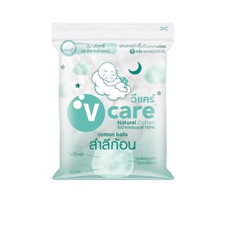 สำลีก้อน วีแคร์ V Care cotton balls ห่อ 100g