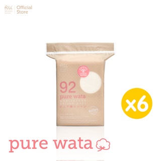 Rii Pure Wata Unbleached Cotton pads (แพ็คหก)
