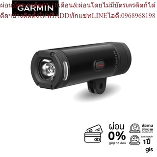 Garmin Varia UT800 ไฟหน้าแบบสมาร์ท+ฟรีSOUNDBARลำโพงบูลทูธพกพา