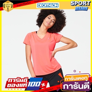 เสื้อยืดผู้หญิงสำหรับใส่วิ่งจ็อกกิ้งรุ่น RUN DRY (สีส้ม CORAL) Womens jogging t-shirt RUN DRY (coral orange)