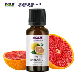 Now Grapefruit Essential Oil 100% Pure 30 ml (น้ำมันหอมระเหย กลิ่นเกรฟฟรุ้ท)