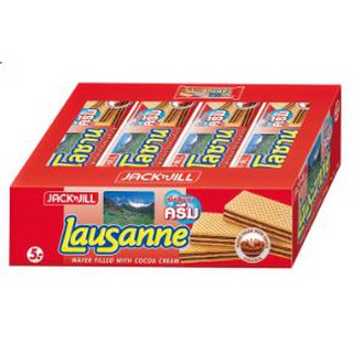 โลซาน จัมโบ้ เวเฟอร์สอดไส้ครีม รสโกโก้ ขนาด 28กรัม ยกแพ็ค 12ซอง LAUSANNE LOSAN JUMBO WAFER COCOA