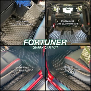 พรมกระดุม FORTUNER ฟอร์จูนเนอร์ ทุกรุ่น เต็มคัน ตรงรุ่น พร้อมส่งทุกสี แจ้งรุ่นทางแชท