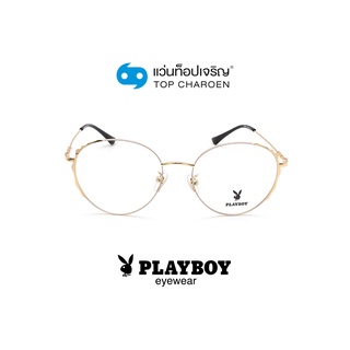 PLAYBOY แว่นสายตาทรงหยดน้ำ PB-35693-C5 size 54 By ท็อปเจริญ