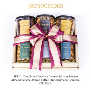 โจป๊อปคอร์นข้าวโพดอบกรอบ Joes Popcorn Set C