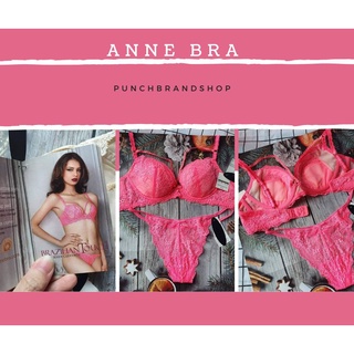 ANNE BRA เสื้อใน มีโครง 34B 36D /gstring L XL