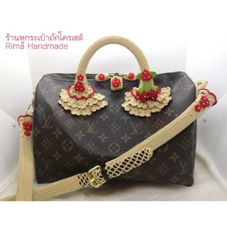 ไหมหุ้มหู+หุ้มอะไหล่ LV​ speedy​ full set ( พรีออเดอร์)​