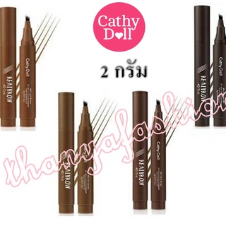 Cathy Doll Real Brow 4D Tattoo Tint 2g เคที่ดอลล์ เรียลโบรว์ ปากกาเขียนคิ้ว 4 มิติ.