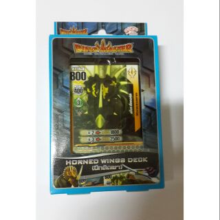 การ์ด​ไดโนมาสเตอร์ Dino master Horned  wings Deck การ์ด 30 ใบ การ์ดเสริมทักษะฝึกสมอง สินค้าลิขสิทธิ์