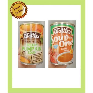 วัตตี้ส์​ ซุปฟักทอง​ ซุปมะเขือเทศ​ Watties​ Cream​ Soup​ ขนาด​ 290-300​ กรัม