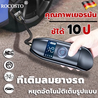 12V ปั๊มลมรถ ที่สูบลมไฟฟ้า เครื่องเติมลมไร้สาย ที่เติมลมไฟฟ้า ที่เติมลมยางรถ เครื่องสูบลมไร้สาย ปั้มลมแบบพกพา