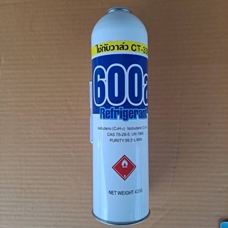 น้ำยา R600 (Refrigerant) ขนาด 420 กรัม