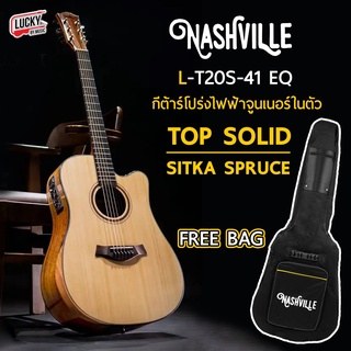 Nashville รุ่น L-T20S-41-EQ หน้าไม้แท้ กีต้าร์โปร่งไฟฟ้า ขนาด 41 นิ้ว +ฟรี กระเป๋าแท้ พร้อมจูนเนอร์ในตัว - ส่งด่วน