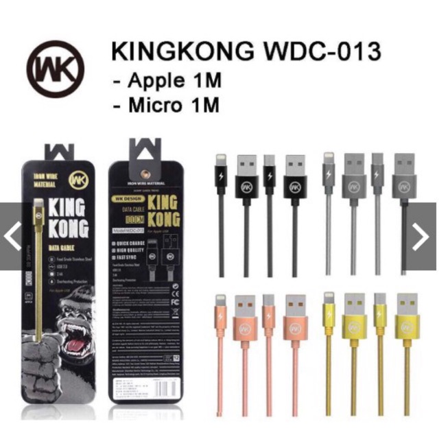wkสายชาร์จคิงคอง กล่องอลูมิเนียม WDC-013 kingkong สำหรับ iphone/type-c/mic
