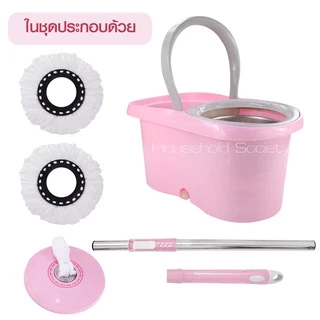ชุดถังปั่นสแตนเลส ไม้ถูพื้น ไม้ถูพื้นถังปั่น ถังถูพื้น Spin mop ไม้ม็อบ พร้อมผ้า 2 ผืน HHsociety