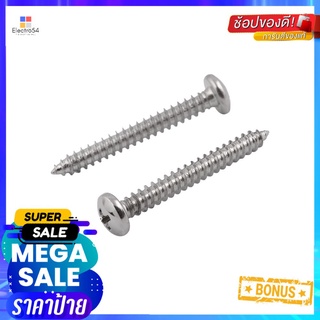 สกรูเกลียวปล่อย TP DEXZON 10X1-1/2 นิ้ว 25 ตัวSELF-TAPPING SCREWS TP DEXZON 10X1-1/2IN 25EA