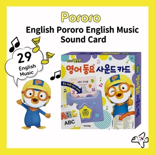 🐧การ์ดเสียง Pororo English เพลงภาษาอังกฤษ Pororo/การ์ดเสียงเพลงภาษาอังกฤษ 29 เพลง/Pororo English Pororo English Music  Sound Card/29 English song sound cards/ของขวัญคริสต์มาสสำหรับเด็ก