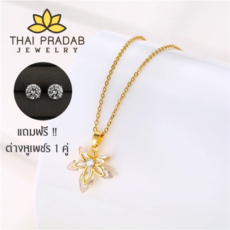 Thai Pradab สร้อยคอทองคำ 18k จี้เพชร สร้อยเพชร สร้อยคอแฟชั่น TPD010