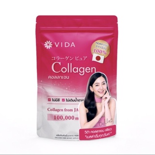 Vida Collagen Pure คอลลาเจนเปปไทด์จากปลา 💯%