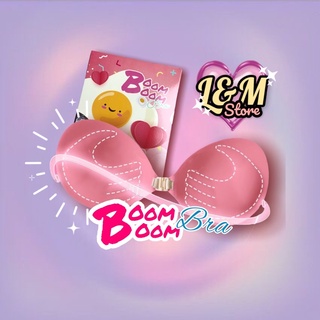 [ส่งฟรี] boomboombra แท้100%  บูมบูมบรา บราปีกนก บูมบรา (ไม่ยัดไส้ อ่านก่อนซื้อ)