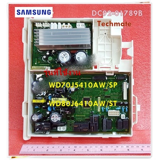 อะไหล่ของแท้/เมนบอร์ดเครื่องซักผ้าซัมซุง/SAMSUNG/ASSY PCB KIT/DC92-01789B/ใช้กับรุ่น/WD70J5410AW/SP/WD80J6410AW/ST