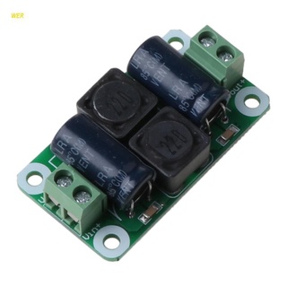 Wer 0-50V 4A Dc บอร์ดฟิลเตอร์พาวเวอร์ซัพพลาย Class D Amplifier Car Emi Suppression